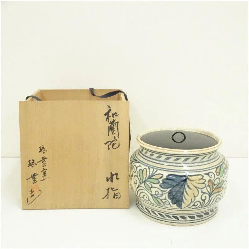 Ｓ２５８ 水指『黄交趾』『一重口』『西尾瑞豊造』『荒磯水指』 共箱 茶道具 S258 水指『黄交趾』『一重口』『西尾瑞豊造』『荒磯水指