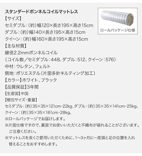 【15%OFF☆送料無料】 モダンデザインローベッド Masterpiece マスターピース スタンダードボンネルコイルマットレス付き ワイドステージ マットレスサイズ セミダブル フレームサイズ クイーン 幅160 感 通気性 シック CP-100729 OA