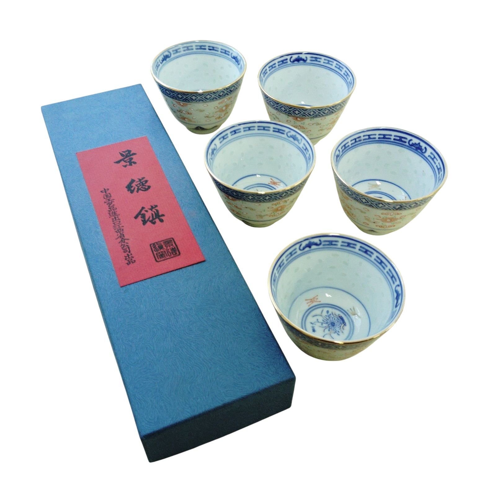 X10277 陶磁器 陶器 食器 レトロ アンティーク 骨董 中国工芸品