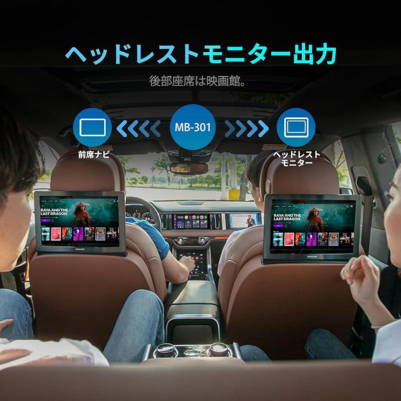 新型 MILEL ミレル MB-301 MILEL MB-301 Wi-Fiルーター機能付き/HDMI
