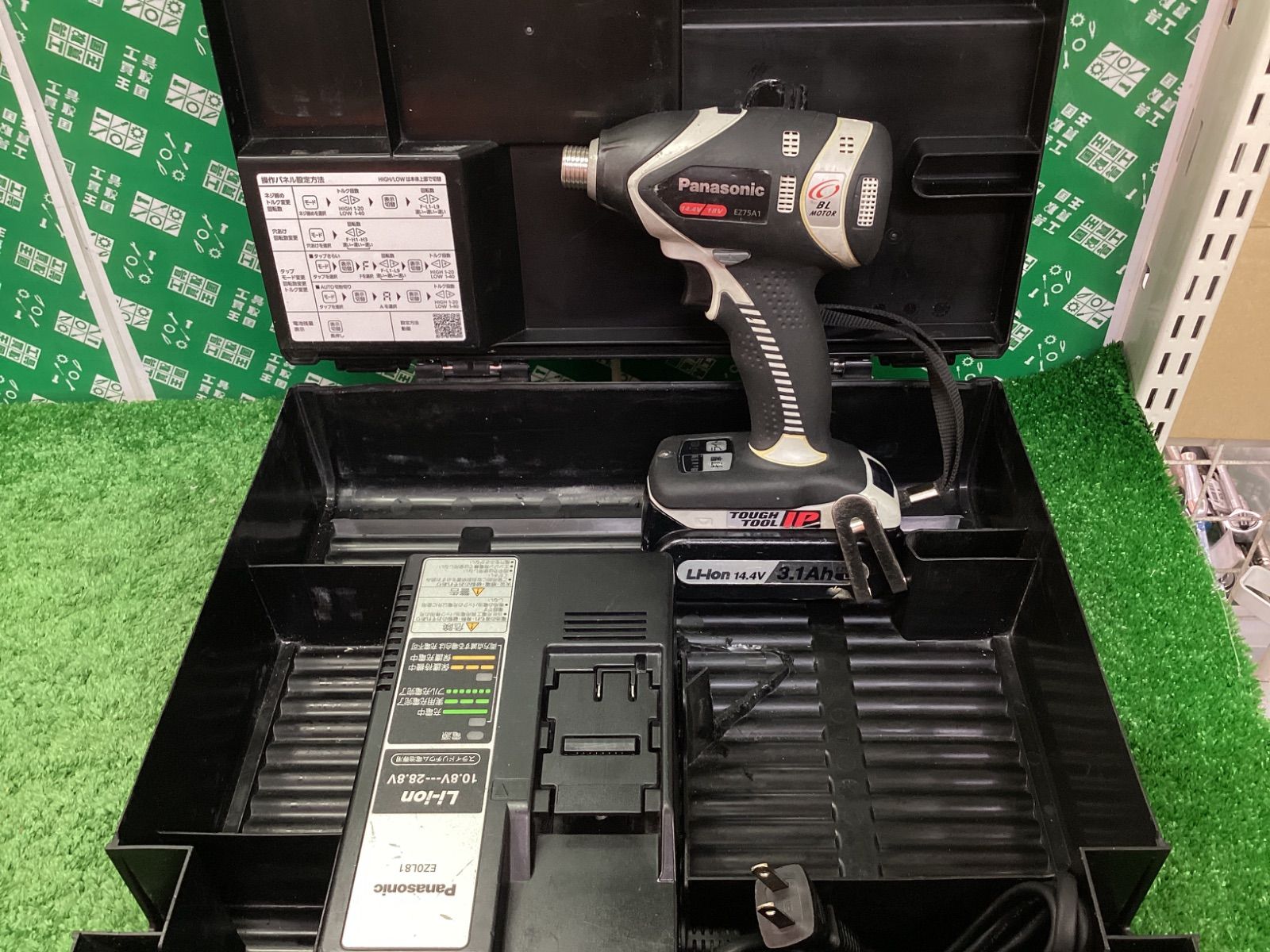 Panasonic 14.4|18v充電式インパクトドライバ EZ75A1 | ITDUCONRR7GG