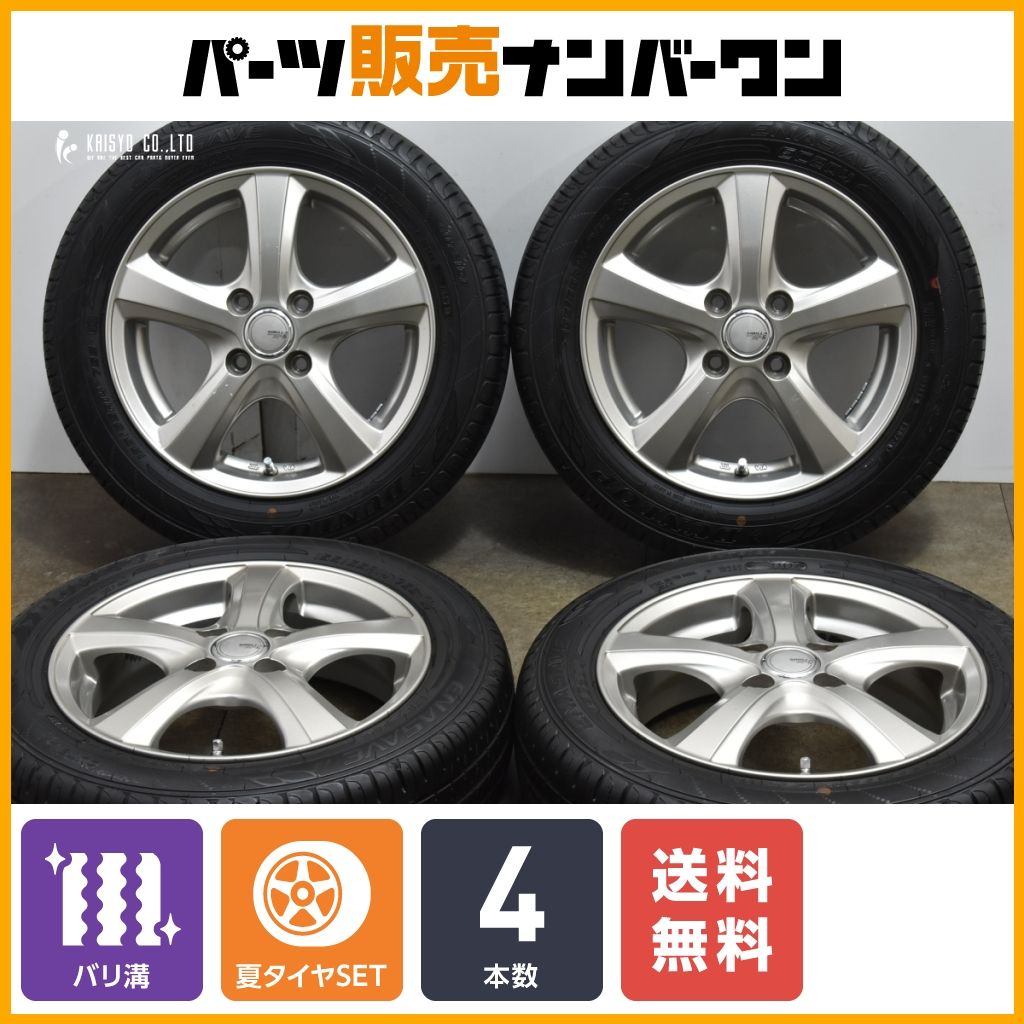 【2023年製 9分山 超バリ溝】シビラ 14in 4.5J +45 PCD100 ダンロップ エナセーブ EC204 155/65R14 N-BOX N-ONE サクラ デリカミニ ムーヴ