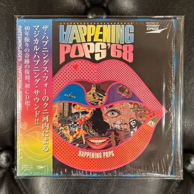 紙ジャケットCD】ハプニング・ポップス「ハプニング・ポップス'68」 ハプニングス・フォー クニ河内 - メルカリ