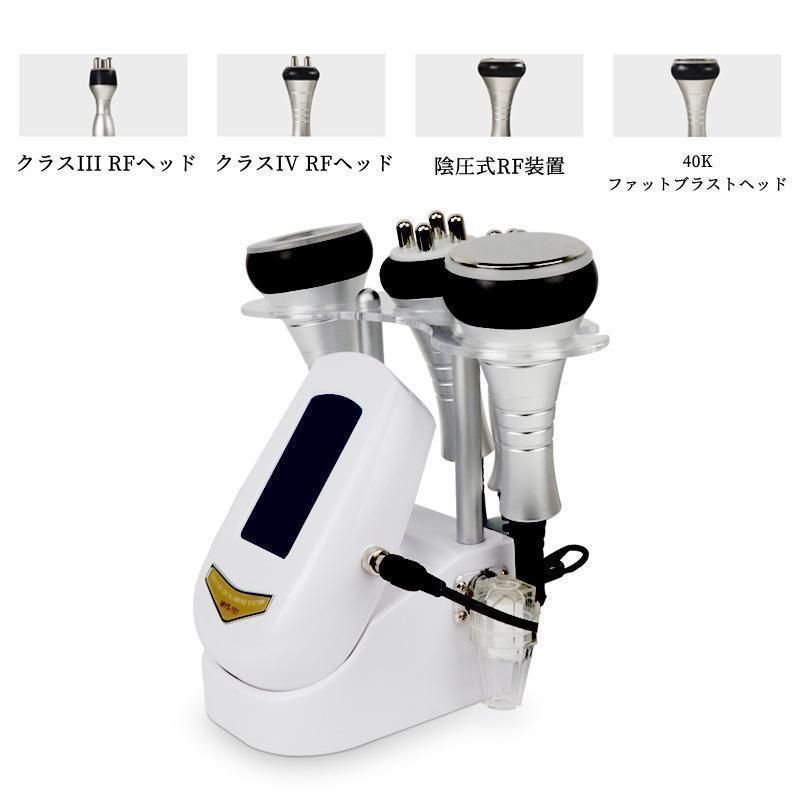 正規品　4in1業務用キャビテーション40Khz Amazon.co.jp: 4in1キャビテーション 40KHz 家庭用/業務用