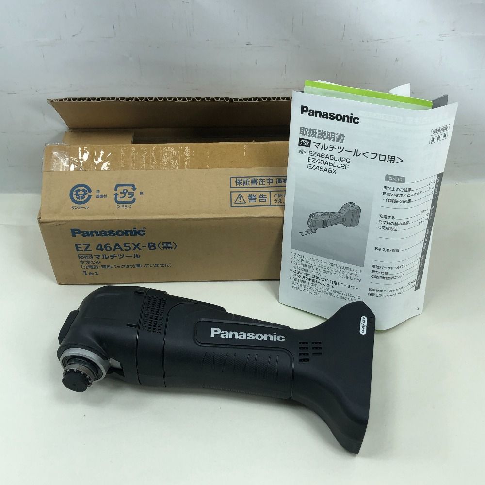ダイケンハピアクローゼット折れ戸ユニット扉のみ H2300*W1820（2m間口 