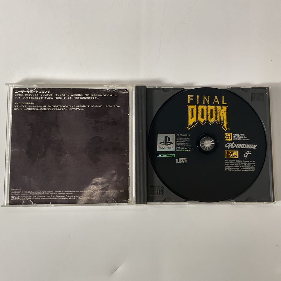 PlayStation 1/プレイステーション 1/プレステ 1/PS 1 FINAL DOOM/ファイナル ドゥーム ソフト - メルカリ