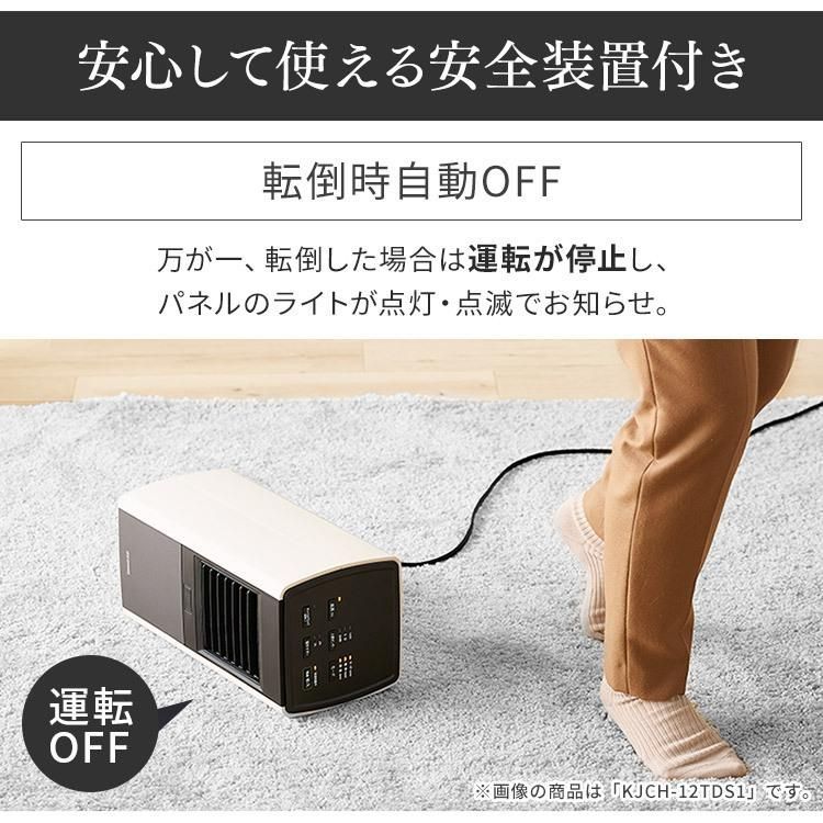 センサー搭載 暖房