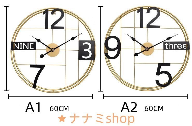 対照的な色の大きなサイズの壁掛け時計