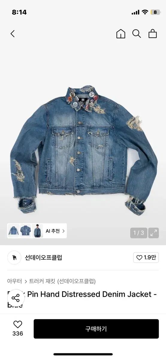 sundayoffclub デニムジャケット SUNDAYOFFCLUB] Punk Pin Hand Distressed ☆送料込