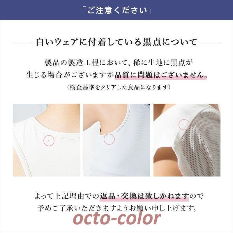 ルームウェア