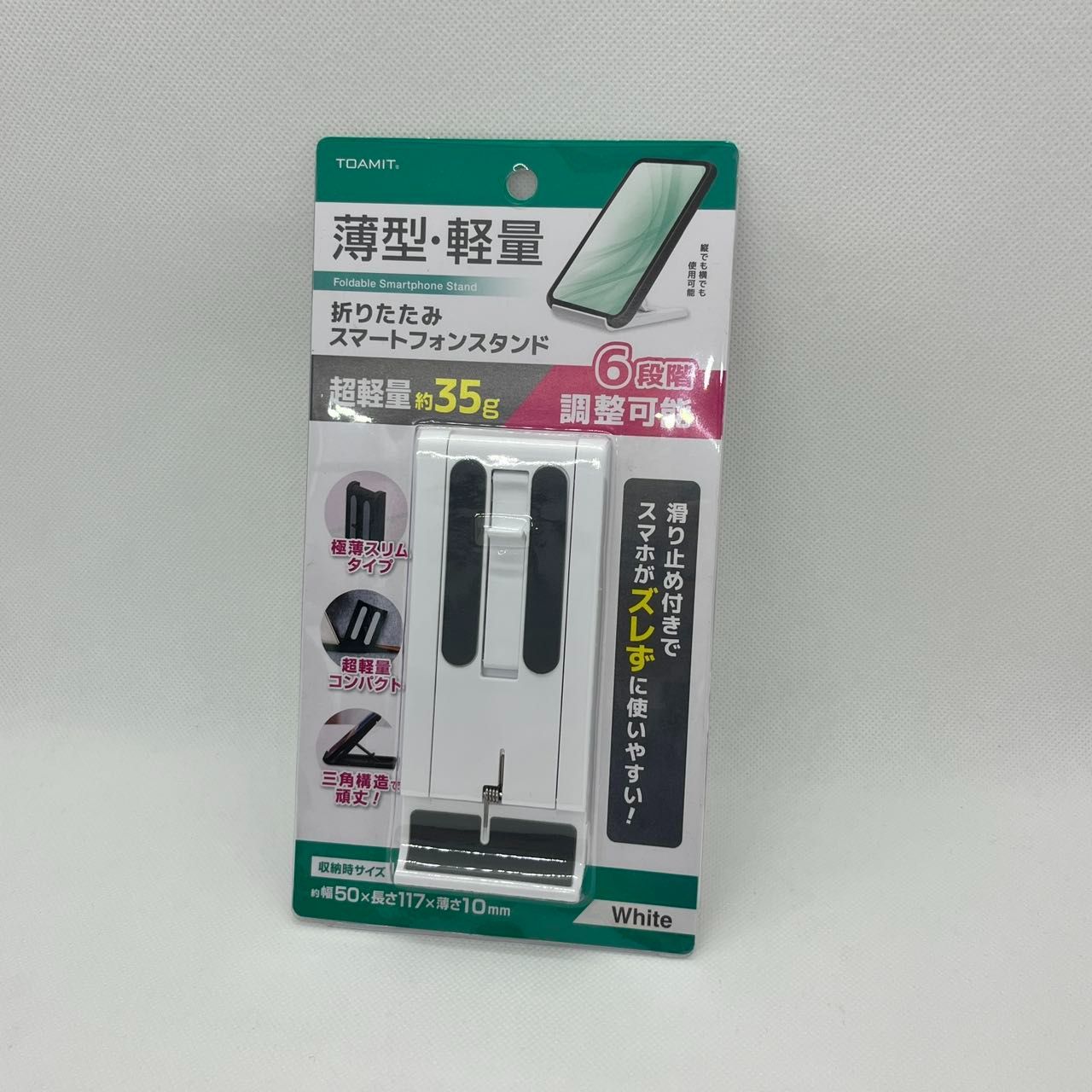 新品 超軽量 スマートフォンスタンド 薄型 - メルカリ