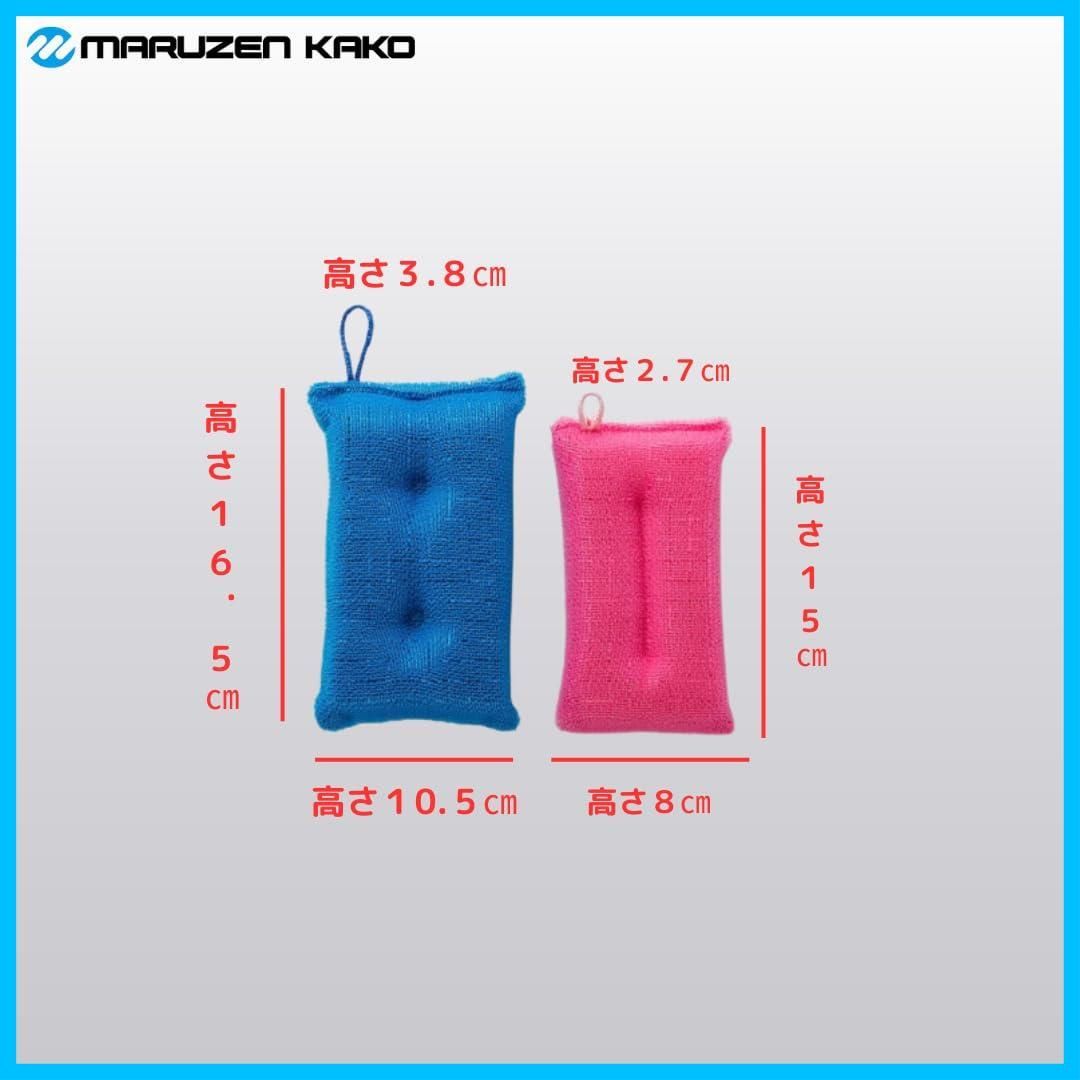 落ちますポンジ