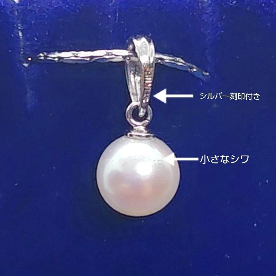 あこや真珠 ネックレス パール アコヤ真珠 結婚式 D218本ロジウム 