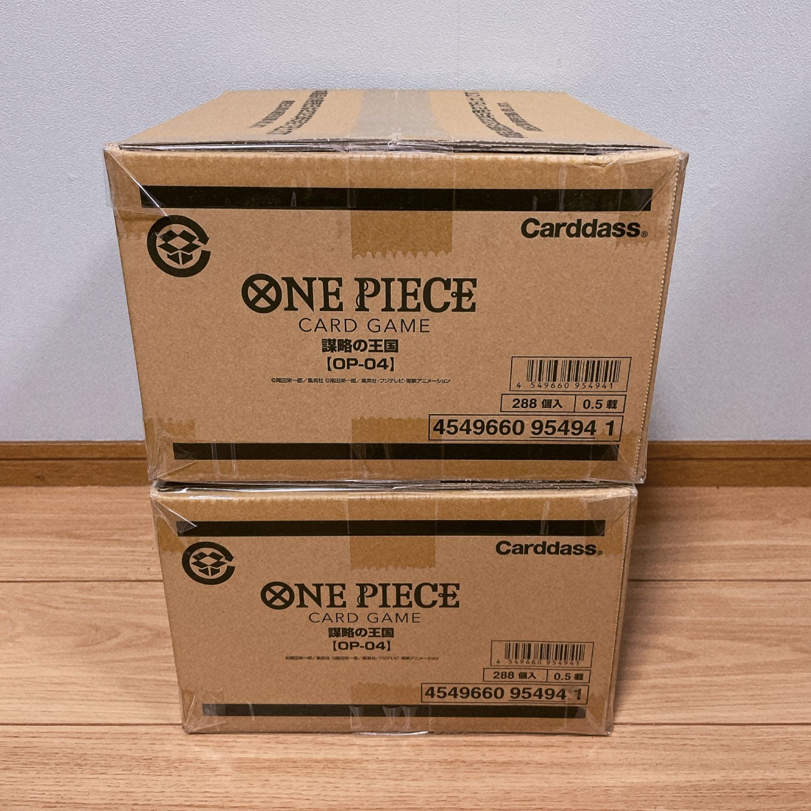 ONE PIECE カードゲーム 謀略の王国 OP-04 未開封 2カートン 24box