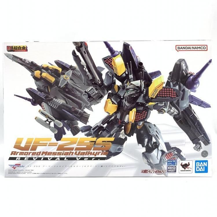 中古】未開封)DX超合金 VF-25S アーマードメサイアバルキリー