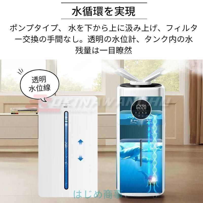 空気清浄