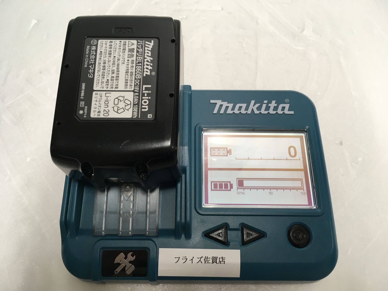 充電式ディスクグラインダ