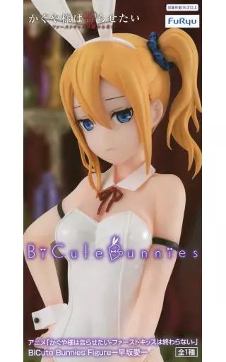 中古】フィギュア 早坂愛 「かぐや様は告らせたい-ファーストキッスは