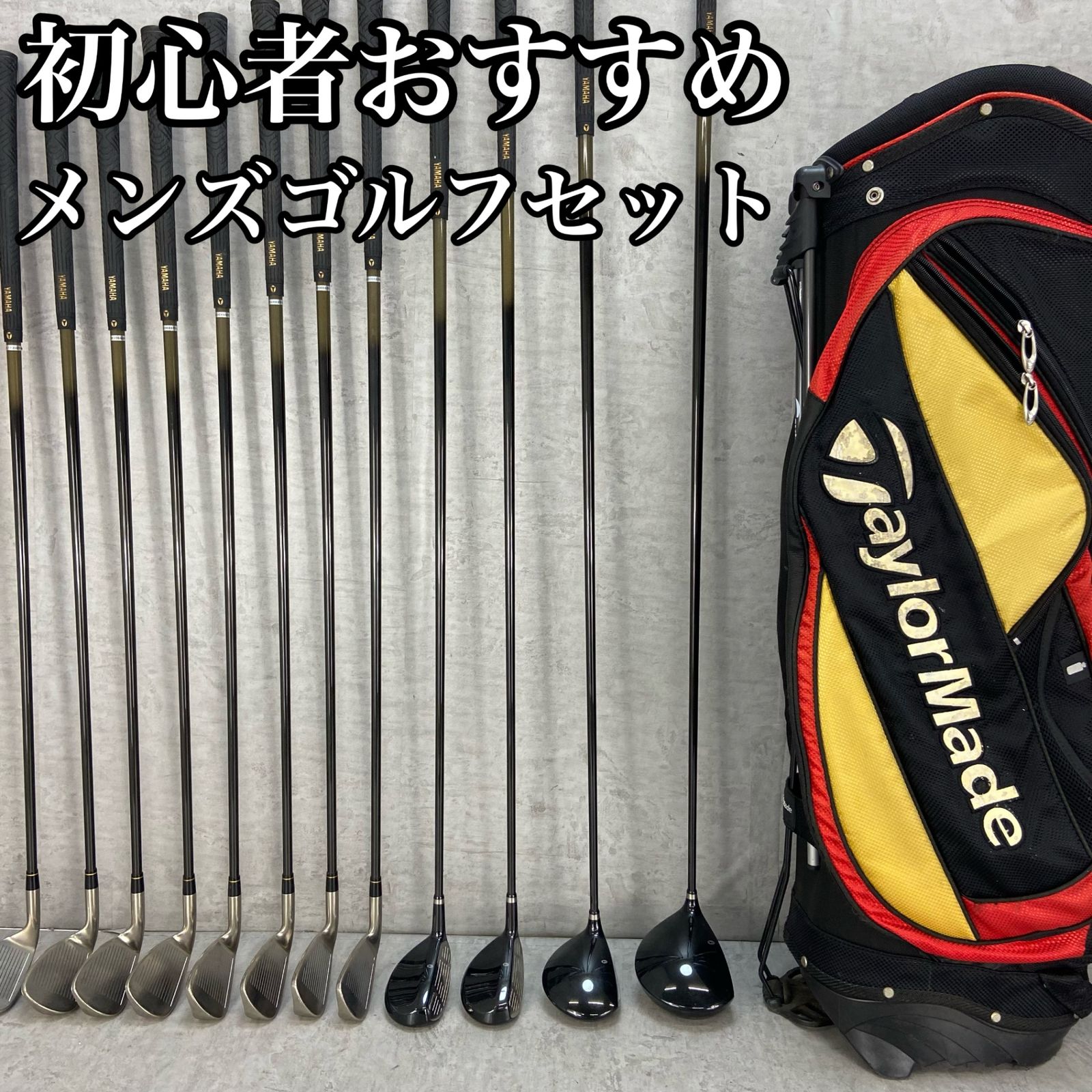 ヤマハ - ヤマハ　テーラーメイド　メンズゴルフ13本セット　カーボン　R2　右利き用　キャディバッグ　ヘッドカバー　YAMAHA　TaylorMade ヤマハ テーラーメイド メンズゴルフ13本セット カーボン R2 右