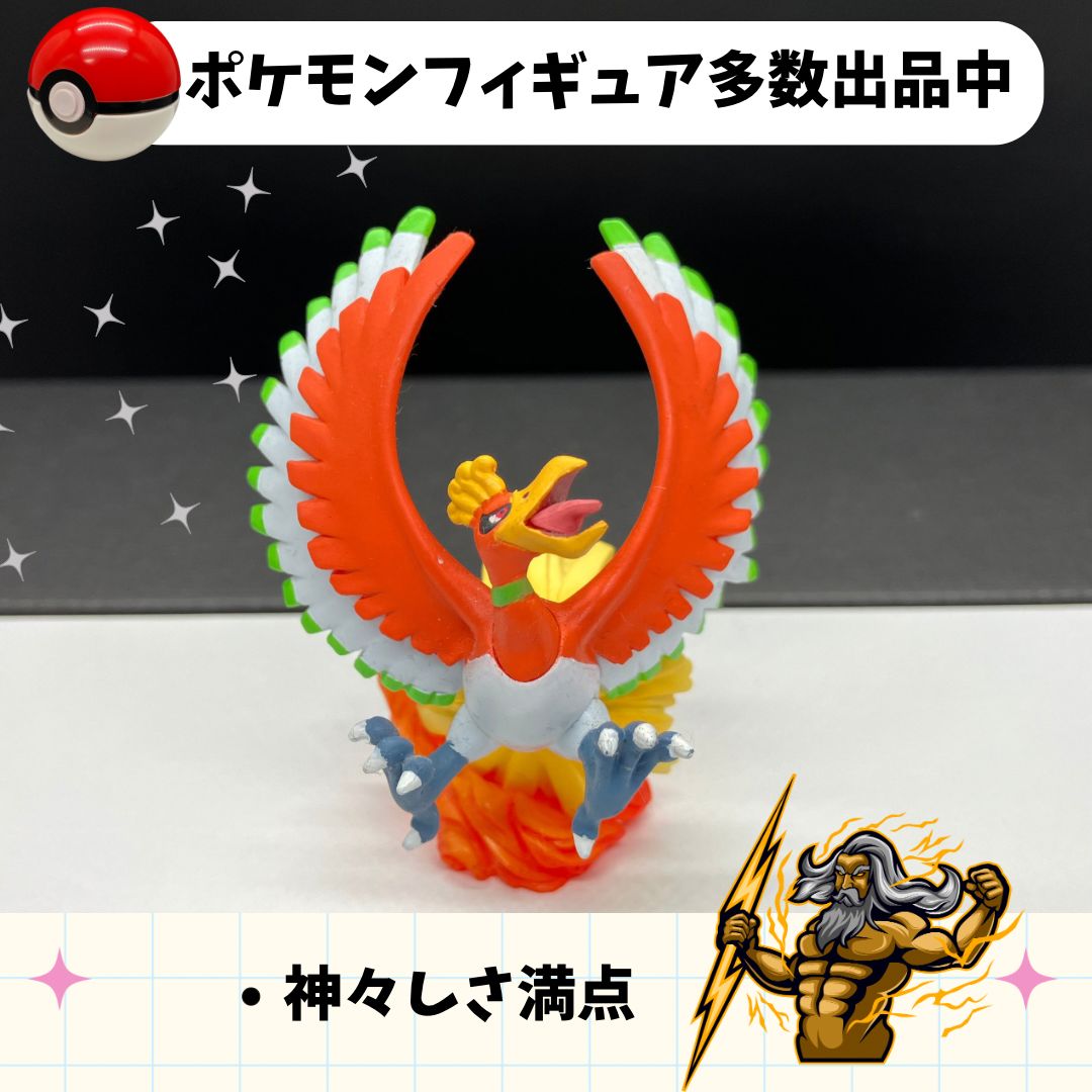 ニンテンドーDS ハートゴールド予約特典フィギュア ホウオウ【④  