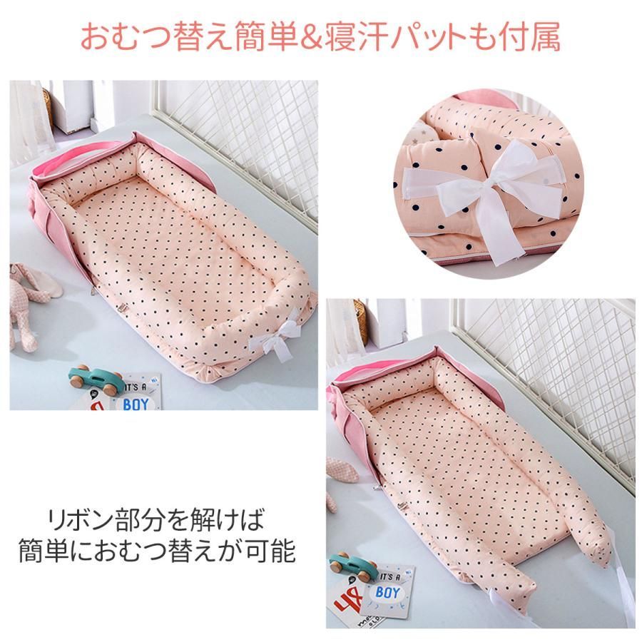 持ち運び 添い寝