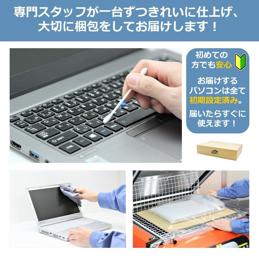 良品】【バッテリー良好】ThinkPad 6世代Core i7-6600U 12GB SSD512GB