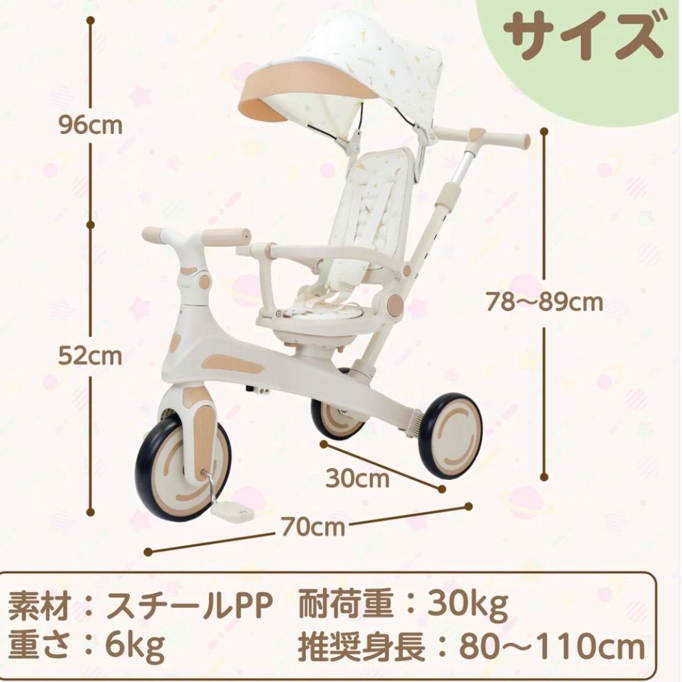 押し棒付き 自転車