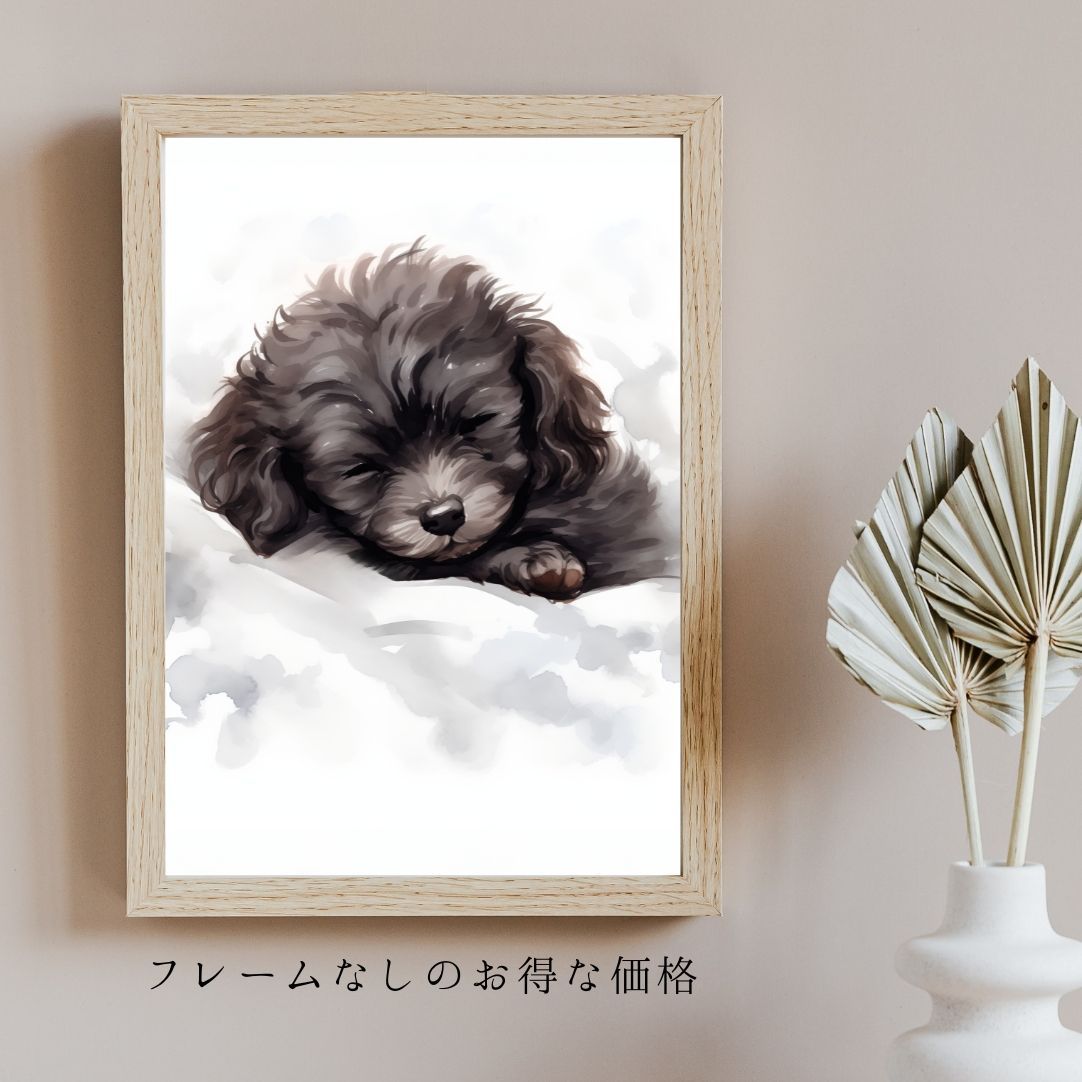 夢心地 - トイプードル犬の子犬 No.5】ブラック 黒い 風水画 開運