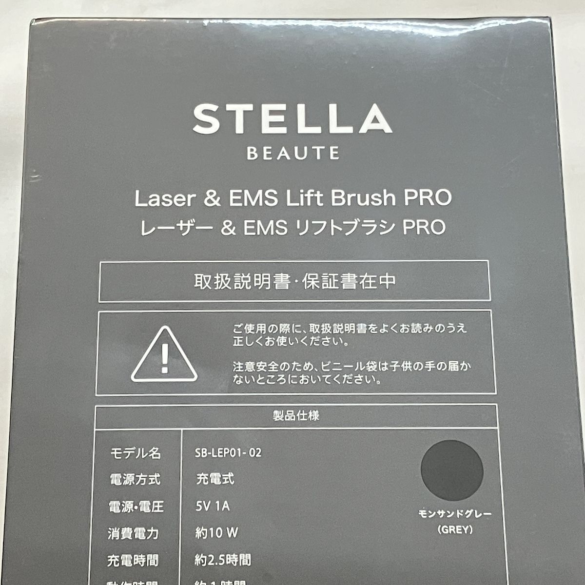レーザー EMS