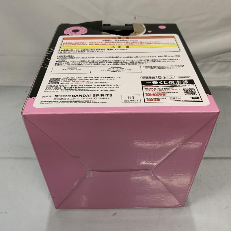 中古】 大国 日本の選択 カリフォルニアから過熟した時代の日米