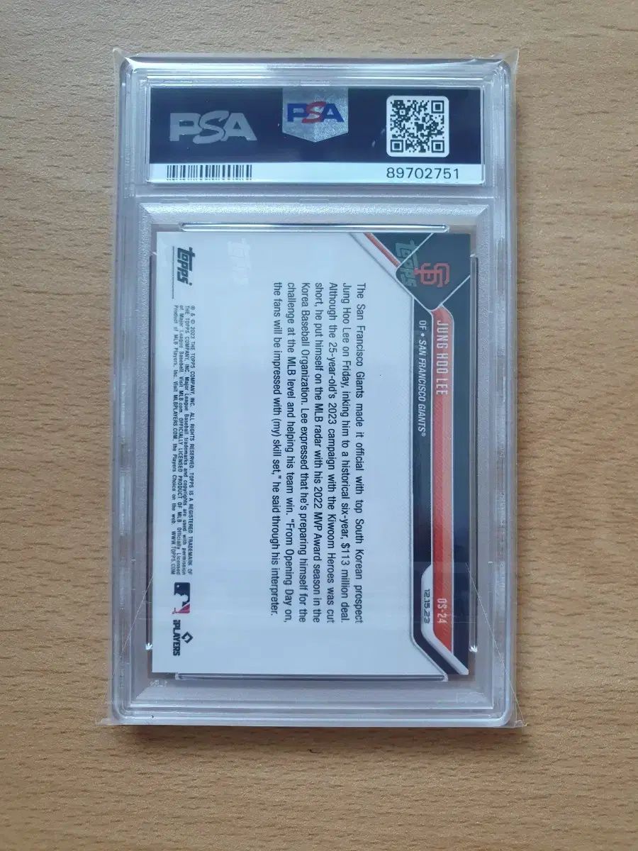 エンゲージメント PSA10