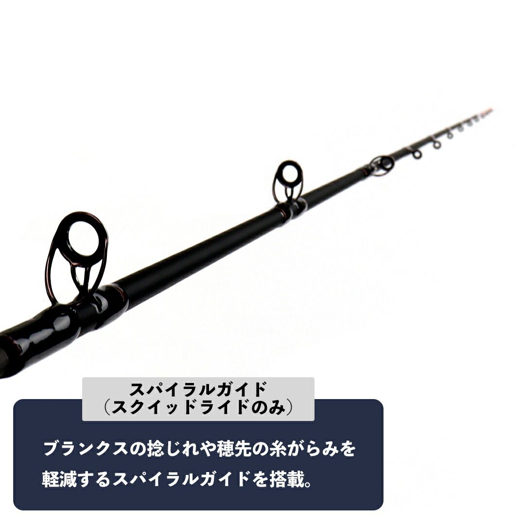 あおりねっと スクイッドライド M66（メタルティップ搭載） べ