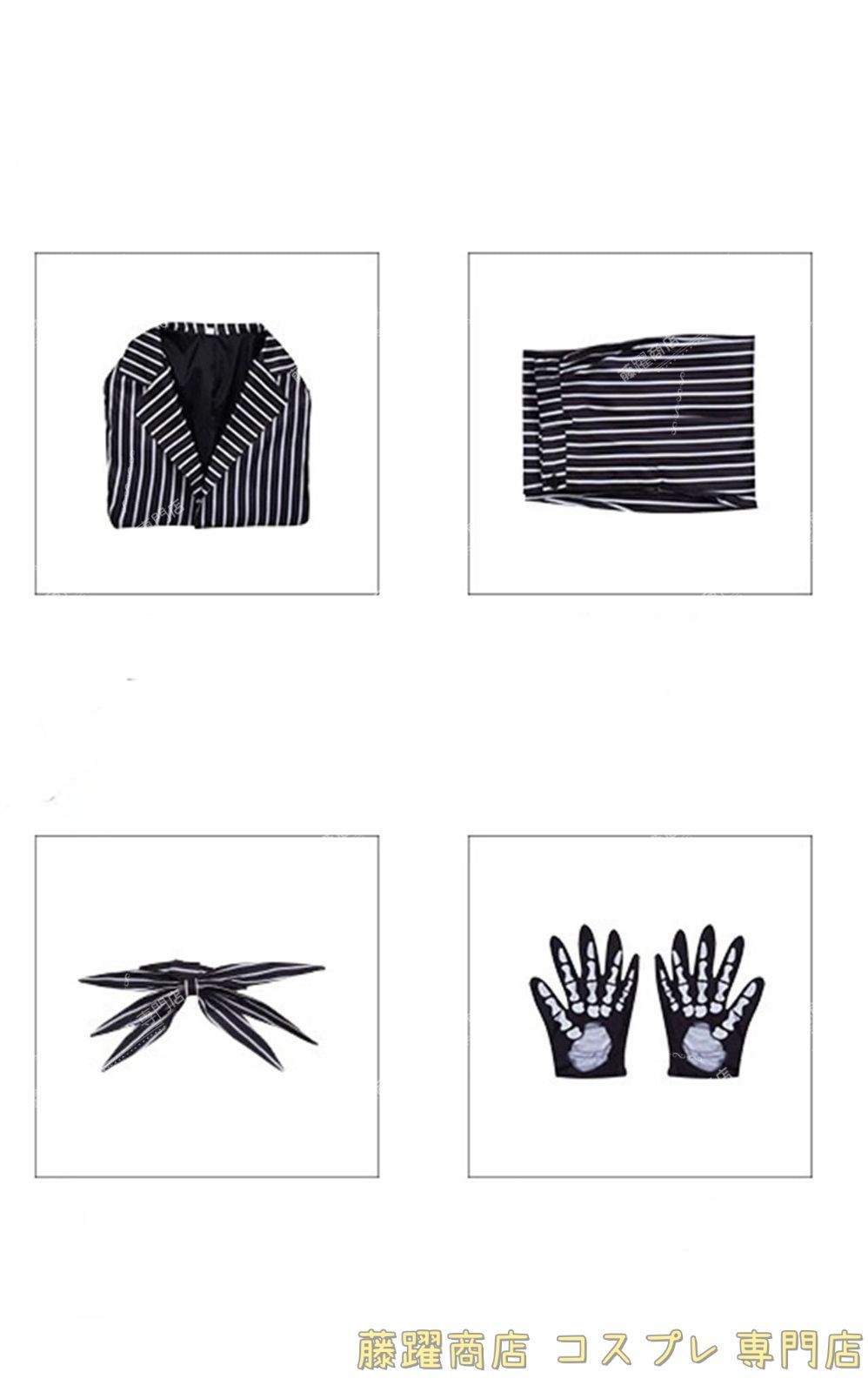 ハロウィン コスプレ衣装