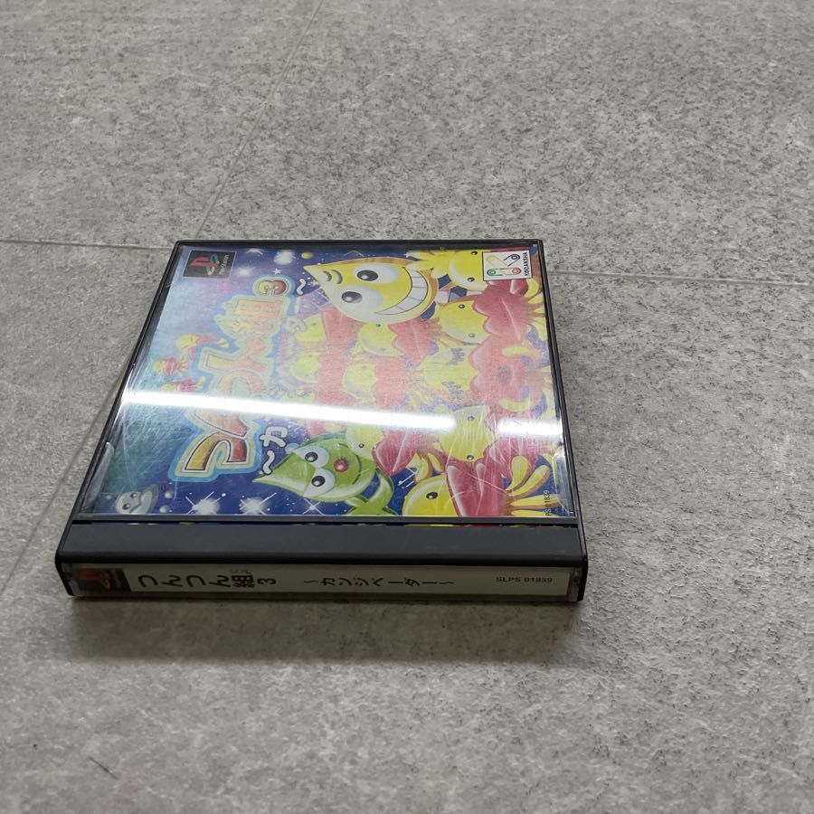 つんつん組3-