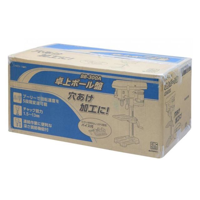 高儀 EARTH MAN 卓上ボール盤 BB-300A バイス付 5段階変速 ボール盤 アースマン 穴あけ 木材 プラスチック 軟鉄板など