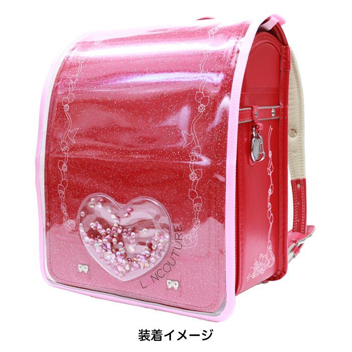 ハート編み上げタイプ　ランドセルカバー　ハンドメイド ハート編み上げタイプ ランドセルカバー ハンドメイド オーダー ハート