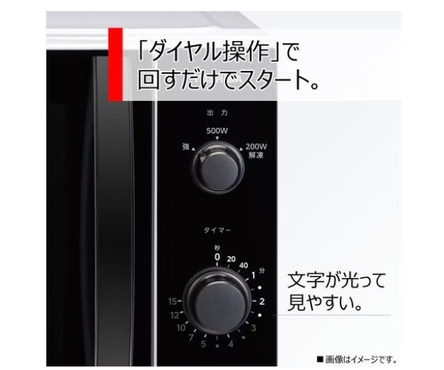 電子レンジ 3.7ガロン
