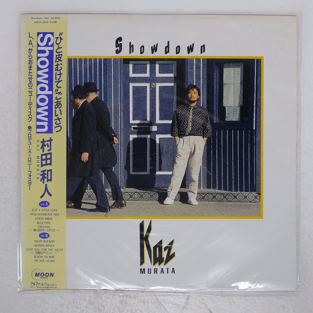 村田 和人さんのDVD   レア 村田和人 – ひとかけらの夏 – Vinyl (LP, Album, Stereo), 1983