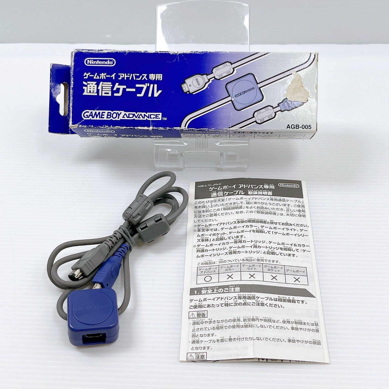 ゲームボーイアドバンス専用 通信ケーブル AGB-005 4120o3gn9oL.jpg_BO30,255,255,