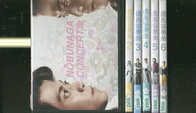 信長協奏曲　小栗旬　柴咲コウ　向井理　レンタル落ち　ＤＶＤ　全６巻セット Amazon.co.jp: 映画「信長協奏曲」 スタンダード・エディション