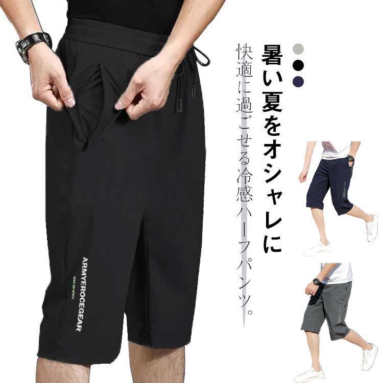 ハーフパンツ／ショートパンツ 温かい 2本セット 売買されたオークション情報 落札价格 【au payマーケット】の商品情報をアーカイブ公開