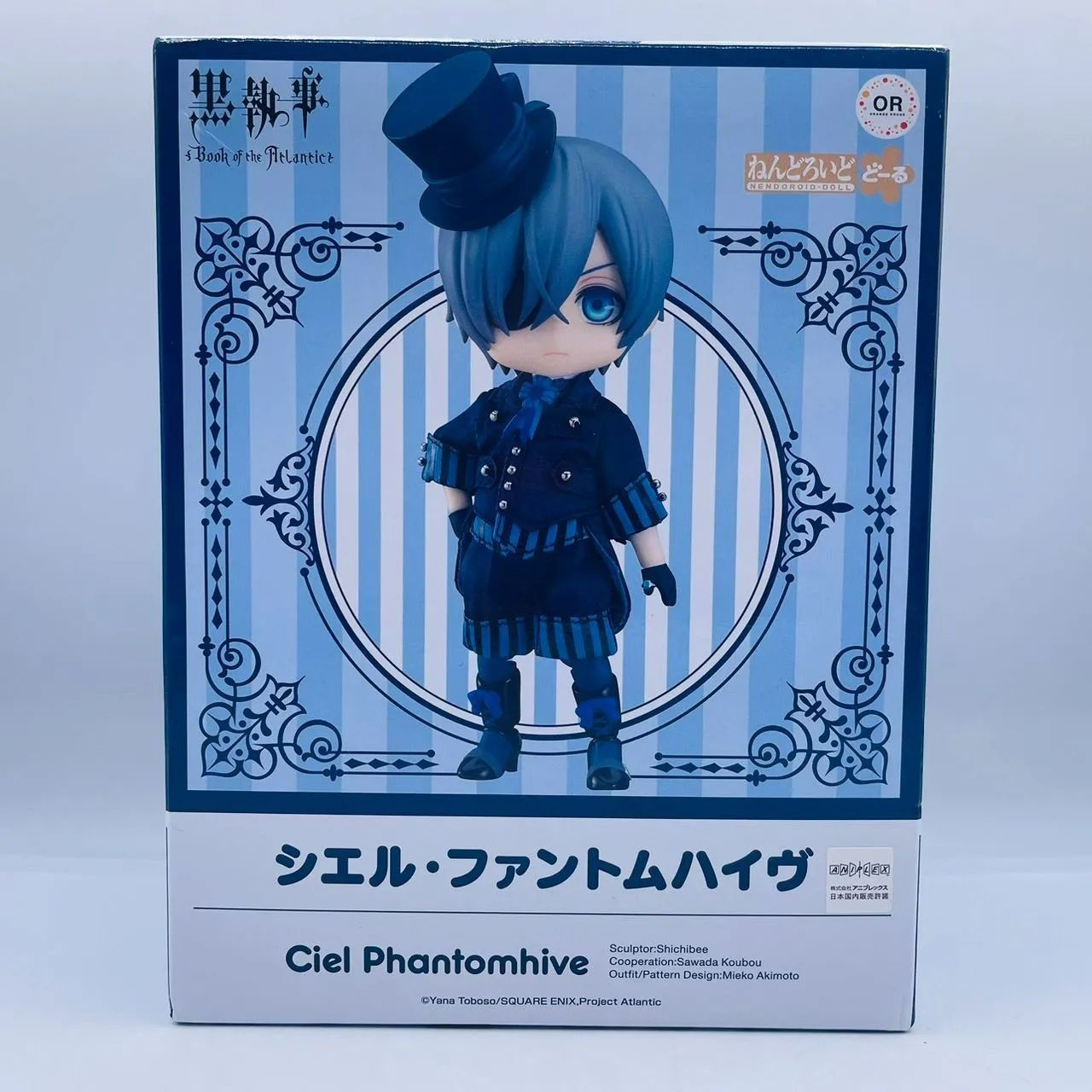 黒執事 ねんどろいどどーる シエル･ファントムハイヴ フィギュア / グッドスマイルカンパニー