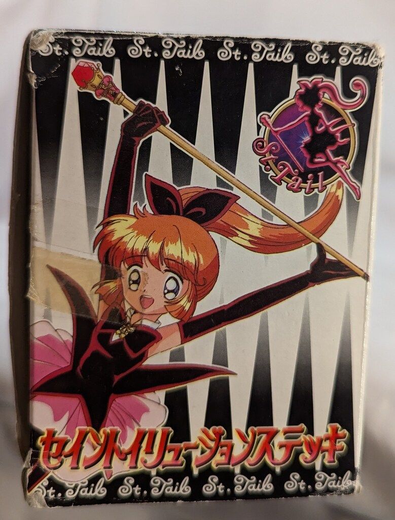 セガ 怪盗セイント・テール セイントイリュージョンステッキ