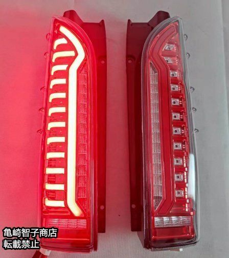 LEDテールランプ 左右セット