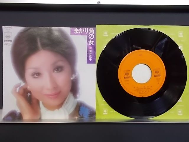 昭和　レコード　コンパクト　54枚　まとめ売りＡ　ABセットで割引可能 ALIDA] epw3231[EP][EX-EX][歌詞カード：有]金井 克子 / まがり