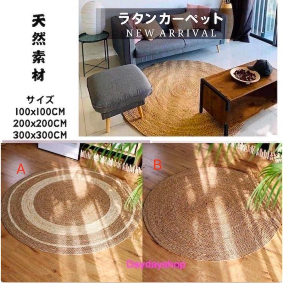 編みラグ 藤草編み ラグマット 蒲製 蒲草マット 円形 和風 ひんやり 玄関マット敷物 和室 和モダン ラウンド ジュート 手作り じゅうたん 天然素材 シンプル
