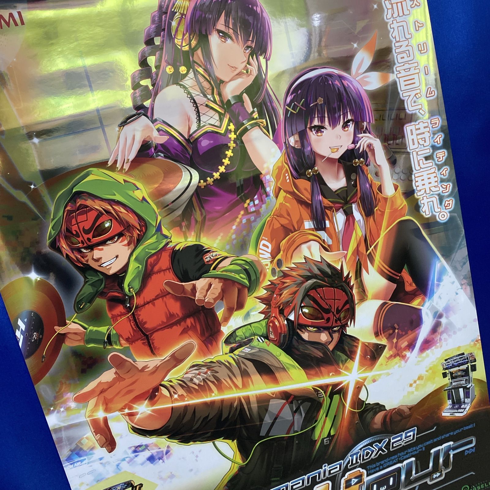 beatmania IIDX 29 CastHour B2ポスター #218 - メルカリ
