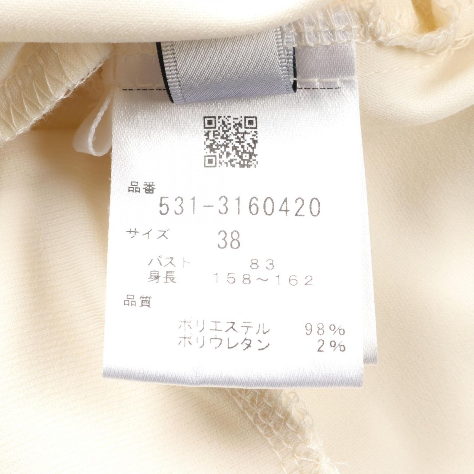 アイボリー レディース