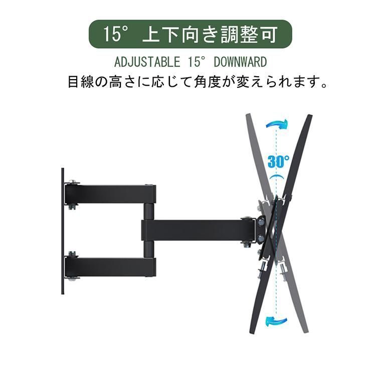 金具 tv