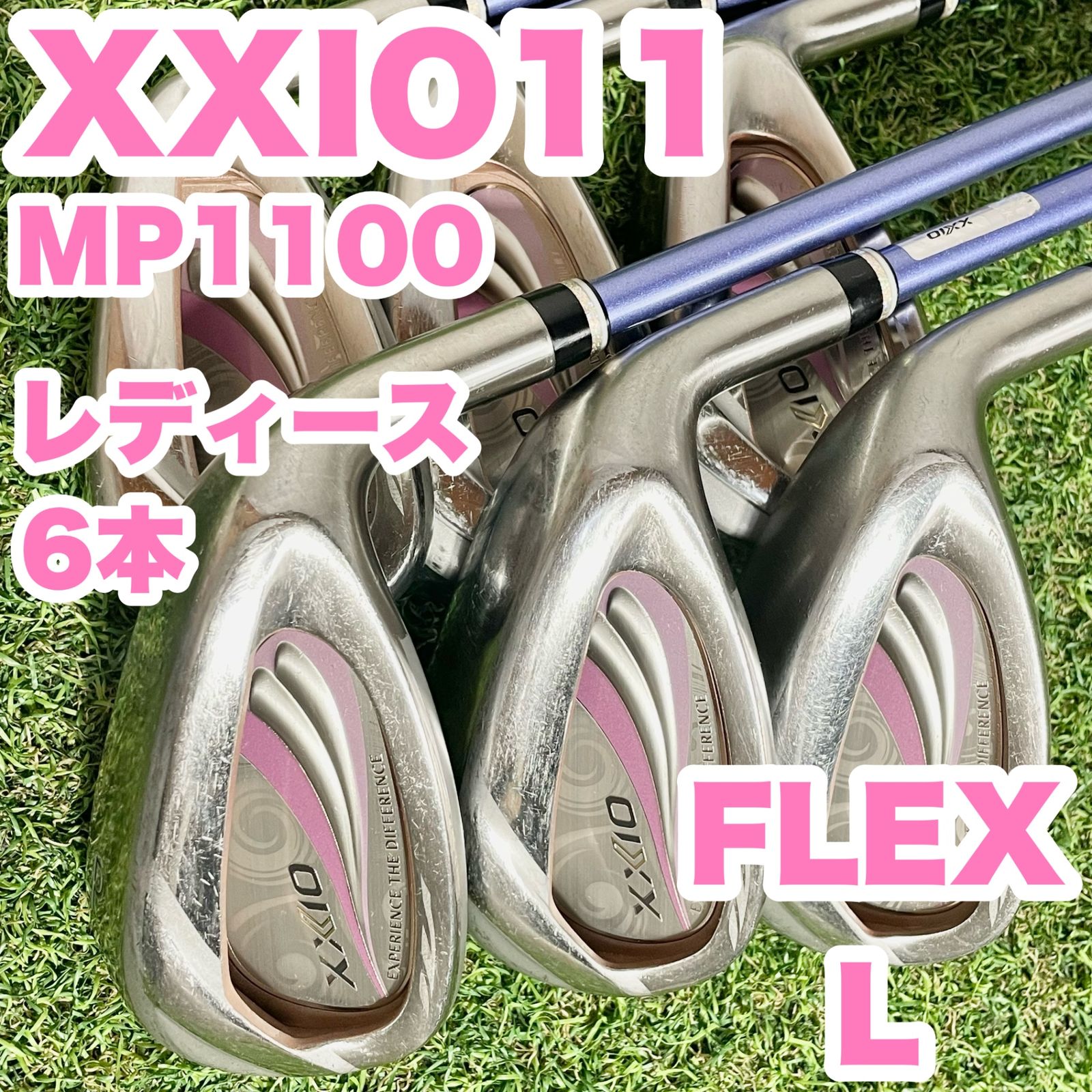 XXIO11 MP1100 アイアンセット 6本 レディース L 右 XXIO ゼクシオ DUNLOP ダンロップ 11代目 大人気モデル メーカー純正カーボンシャフト 送料無料